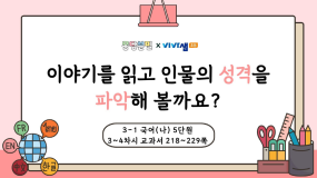 인기 쌤자료